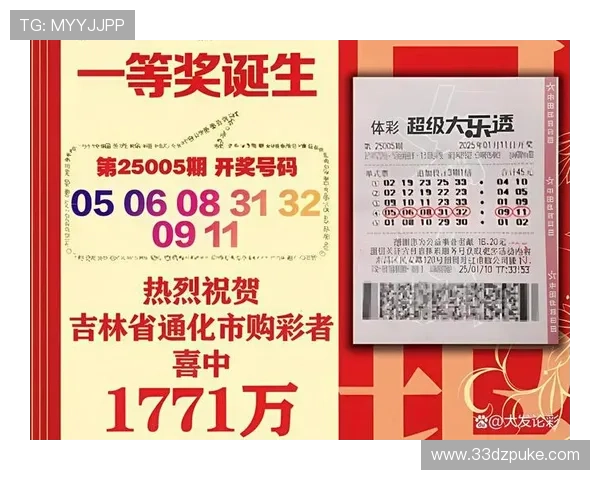 大乐透开奖最准预测分析及选号技巧全揭秘